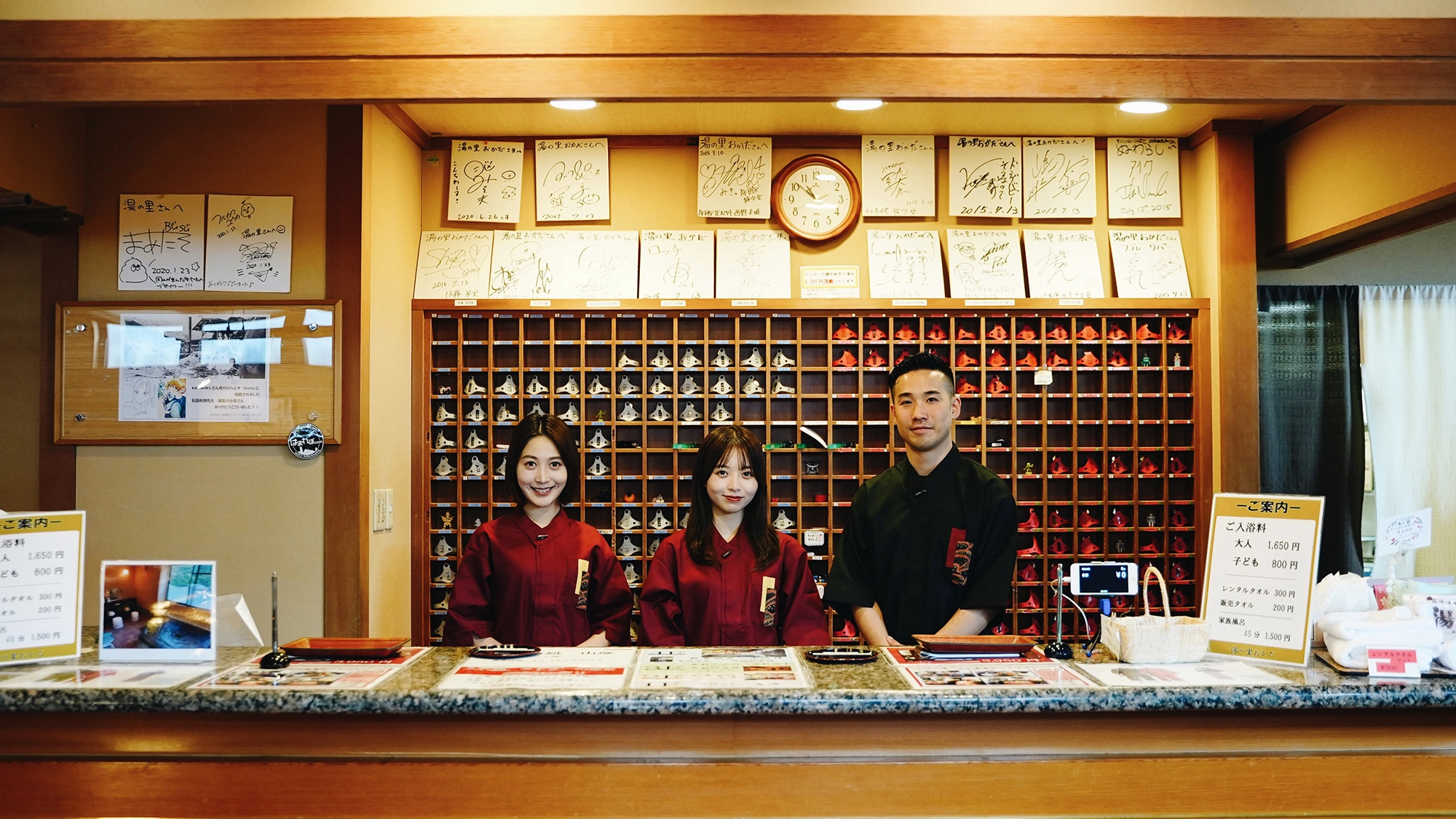 岡田屋不動産受付